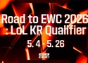 Lịch thi đấu Vòng loại Esports World Cup 2026 khu vực Hàn Quốc