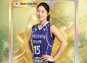 Baek Chae-rim – từ libero, bóng chuyền bãi biển tới băng đội trưởng Suwon City tại cúp VTV9 Bình Điền