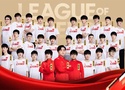Trung Quốc bất ngờ rút khỏi nội dung Liên Minh Huyền Thoại tại ASIAD 2026