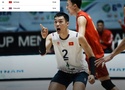 Việt Nam vượt Thái Lan trên BXH FIVB sau chức vô địch lịch sử SEA V Cup 2026