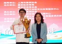 Doãn Thăng bảo vệ thành công ngôi vô địch tại Giải cờ tướng "Thượng Hải Phong Hoa Bôi" lần thứ 3 năm 2026