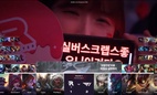 Kết quả T1 vs KT 14/6, vòng 3 nhánh thua LCK 2025 Road to MSI