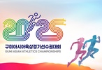 Lịch thi đấu giải Vô địch điền kinh châu Á 2025 mới nhất