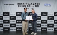 KRAFTON hợp tác KeSPA thúc đẩy Esports học đường, rút ngắn khoảng cách tới thể thao chính thống