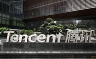 Tencent tăng trưởng nhờ game nhưng lợi nhuận hụt kỳ vọng vì “đốt tiền” cho AI