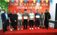 Trần Hoằng Thịnh giành chức vô địch tại giải cờ tướng Cúp Kim Lặc Phổ 2026