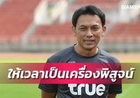 Cựu tiền vệ HAGL sẵn sàng ngồi “ghế nóng” tuyển Thái Lan