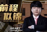  Royal Never Give Up chìm trong khủng hoảng, sa thải HLV mới chỉ sau 1 tháng