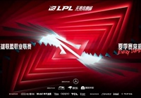 Lịch thi đấu Playoffs LPL Mùa Hè 2024