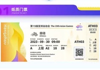 Mẫu vé của Asian Games 19