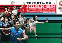 Kết quả giải cầu lông Nhật Mở rộng 2022 mới nhất 30/8:  Loh Kean Yew thắng dễ dàng