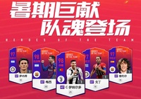 FO4 Trung Quốc chính thức ra mắt mùa giải Heroes of the Team
