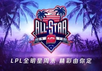 Thông tin về giải đấu LPL All Star