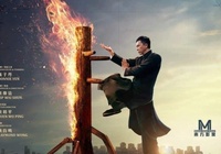 Diệp Vấn 4 sẽ là phim Kung Fu cuối cùng của Chân Tử Đan