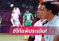 Báo Thái nói gì về màn ra mắt kém vui của Kiatisuk ở V.League 2021?