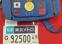 Người Việt Nam hào hứng trước giờ khai màn Tokyo Marathon 2023