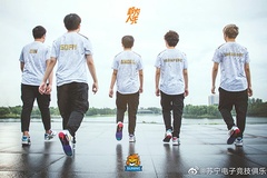 Suning Gaming sẽ rao bán đội hình LMHT cho Weibo?