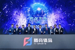 Tencent tổ chức hội nghị thượng đỉnh Esports toàn cầu