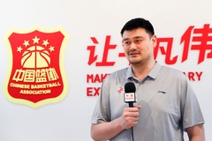 Huyền thoại bóng rổ Yao Ming bất ngờ từ chức chủ tịch Liên đoàn bóng rổ Trung Quốc