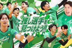 Hiroshima Thunders toàn thắng trên sân khách, áp sát nhóm play-off