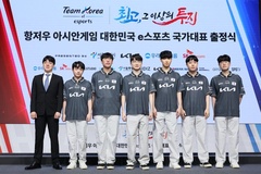 Hàn Quốc từ chối tham dự Esports Nations Cup vì lo ngại can thiệp từ ban tổ chức?