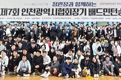 Chuỗi giải cầu lông Jung Kwan Jang: Khi thương hiệu sâm nổi tiếng định nghĩa lại mô hình tiếp thị thể thao cộng đồng