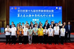 Làng cờ Trung Quốc nói gì về chức Vô địch Cờ tướng thế giới lần thứ 19 của Lại Lý Huynh? 