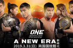 Sự kiện ONE: A New Era công bố fight card cực "khủng"