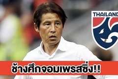 Thái Lan đã chọn được đối thủ mới cho HLV Park Hang-seo
