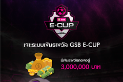 7 game thủ Việt lọt vào vòng chung kết GSB ECup 2019