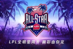Thông tin về giải đấu LPL All Star