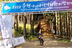 Nhà vô địch SEA Games 31 Đinh Thị Như Quỳnh đạt thứ hạng tốt tại giải xe đạp địa hình châu Á 2022