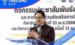 Ngân sách tổ chức SEA Games 2025 chỉ bằng 2/3 so với SEA Games ở Campuchia