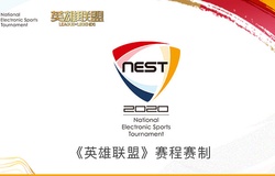 Lịch thi đấu NEST Cup 2020: Cuộc chiến mới của Suning