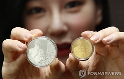 Kỷ niệm chương vinh danh ông Park có gì đặc biệt?