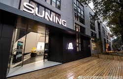 LMHT: Gaming House của Suning có kẻ lạ đột nhập ngay nửa đêm