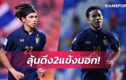 Lo sợ bị loại, Thái Lan thuyết phục "sao trẻ" Ngoại hạng Anh dự VL U23 châu Á