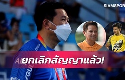 Thủ môn Thái Lan bị chấm dứt hợp đồng vì say rượu, lái xe gây tai nạn chết người