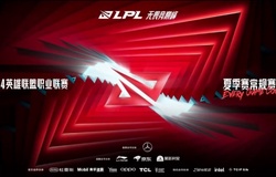 Lịch thi đấu Playoffs LPL Mùa Hè 2024