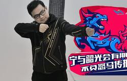 Sofm ẵm MVP thứ 2, LNG lọt vào Top 2 vòng bảng LPL mùa hè 2019