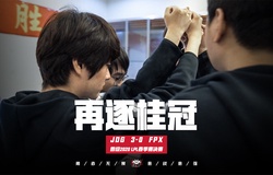 Kết quả bán kết LPL Mùa Xuân 2020: FPX thua trắng trước JDG!