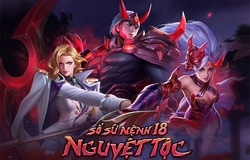 Sổ Sứ Mệnh mùa 18 Liên Quân Mobile: Những phần thưởng đáng chú ý