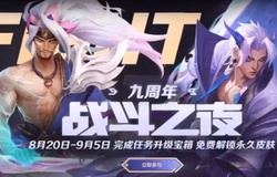 Ca khúc chủ đề CKTG 2020 LMHT bị hé lộ trên server Trung Quốc?