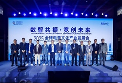 Liên đoàn Thể thao điện tử Đông Nam Á ký kết hợp tác phát triển nhân tài với Trung Quốc