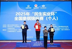 Chung kết Cờ Tướng Thiên Thiên Tượng Kỳ Bôi 2025: "Vua mới" Vương Vũ Bác đối đầu dàn siêu kỳ thủ Trung Quốc