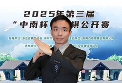 Từ đứa trẻ bị bỏ rơi trong sương lạnh đến ngôi sao cờ tướng thế giới: Hành trình đẫm nước mắt của Tào Nham Lỗi