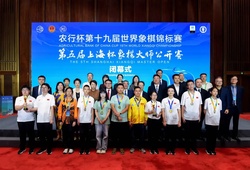 Làng cờ Trung Quốc nói gì về chức Vô địch Cờ tướng thế giới lần thứ 19 của Lại Lý Huynh? 