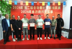 Trần Hoằng Thịnh giành chức vô địch tại giải cờ tướng Cúp Kim Lặc Phổ 2026