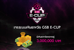 7 game thủ Việt lọt vào vòng chung kết GSB ECup 2019