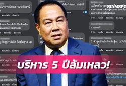 Làn sóng yêu cầu chủ tịch LĐBĐ Thái Lan từ chức dấy lên mạnh mẽ